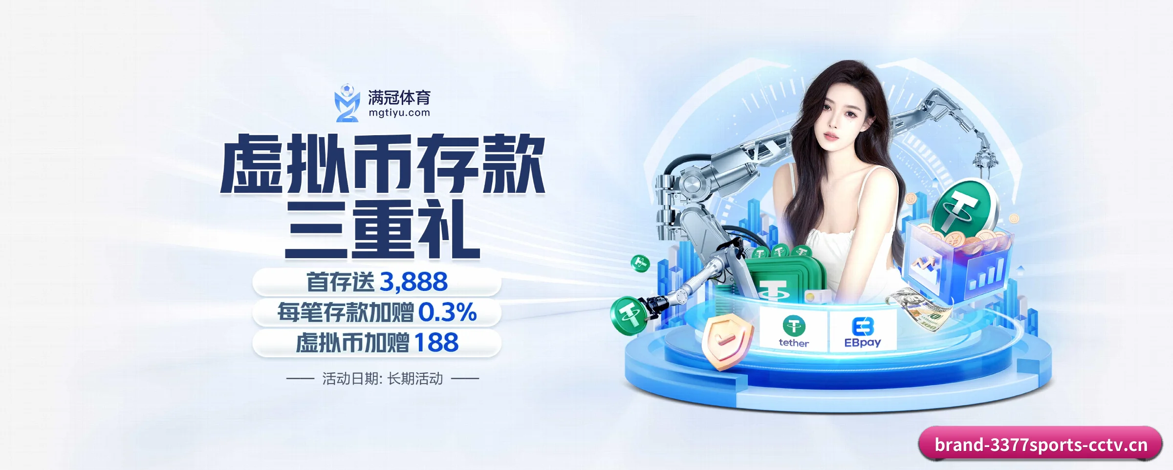 3377体育 APP 界面（3377sports）